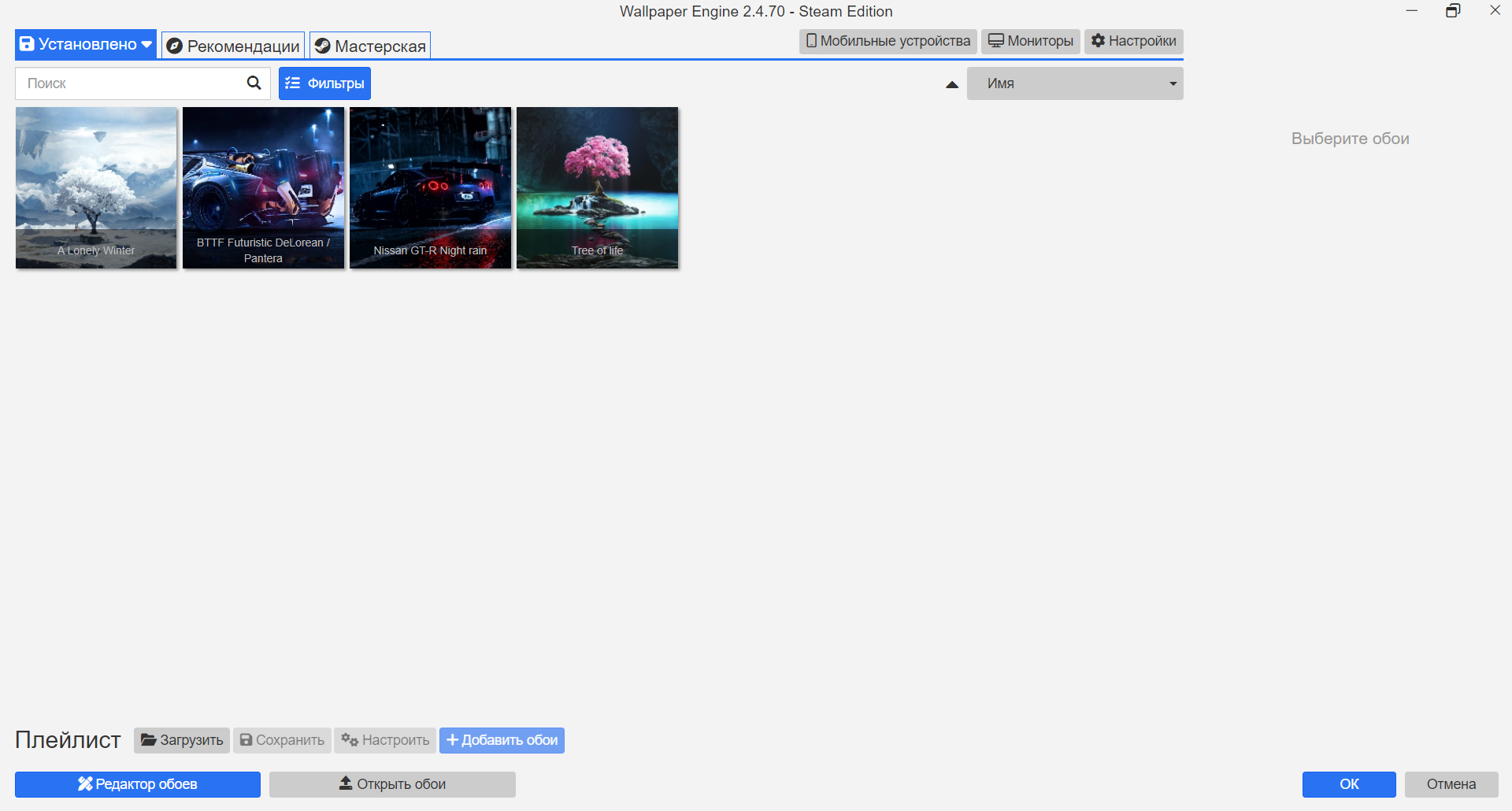 screenshot_1