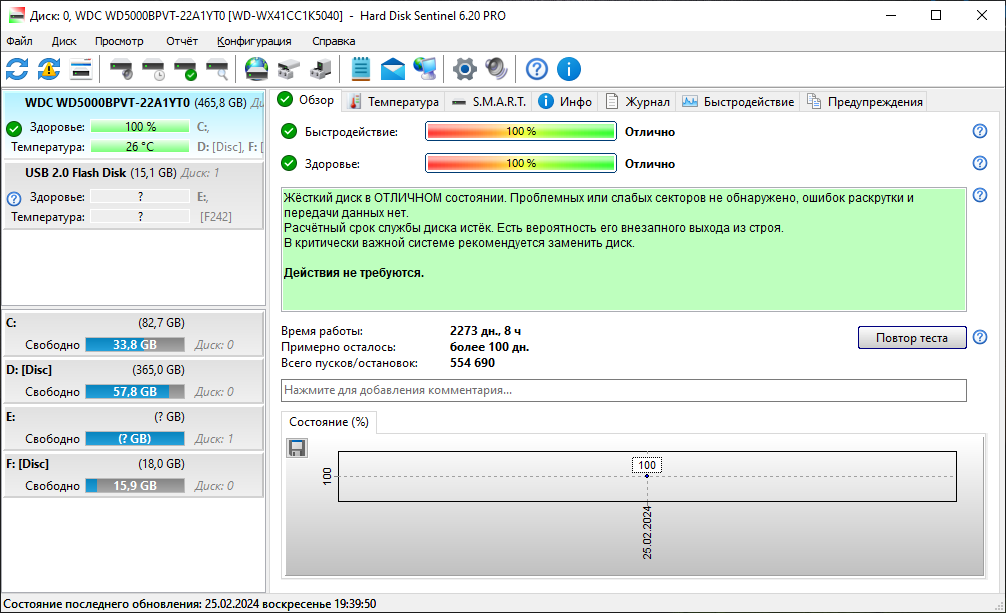 screenshot_1