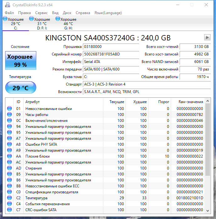 screenshot_1