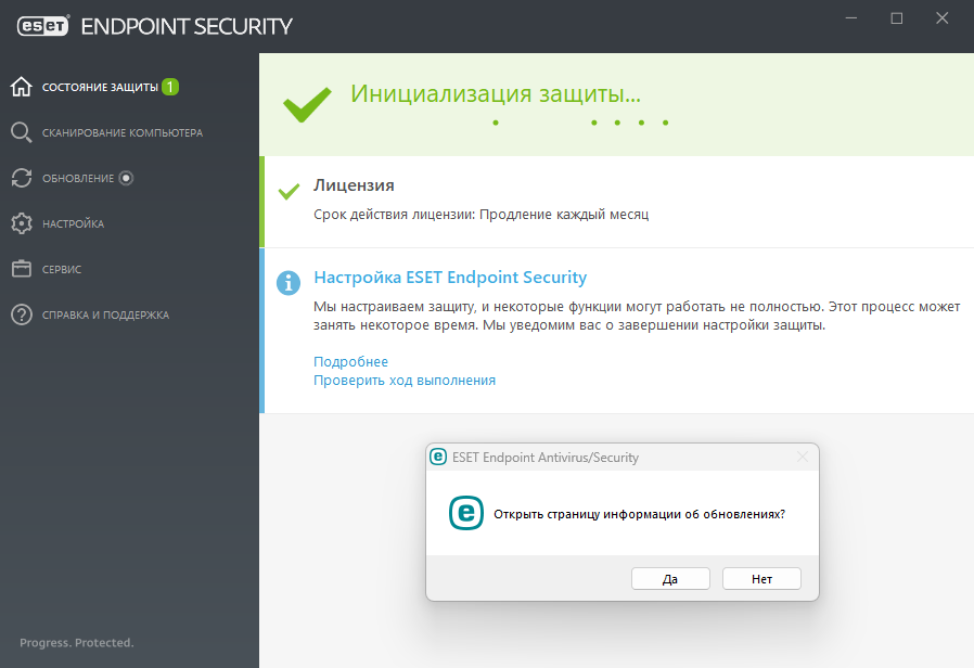 screenshot_1