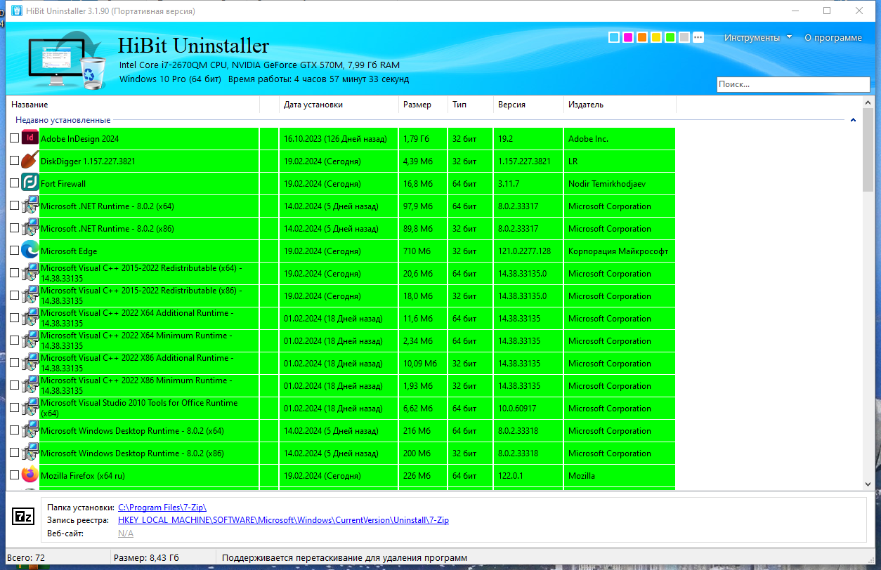 screenshot_1