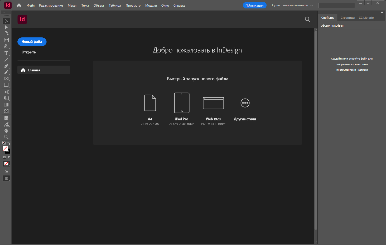 screenshot_1
