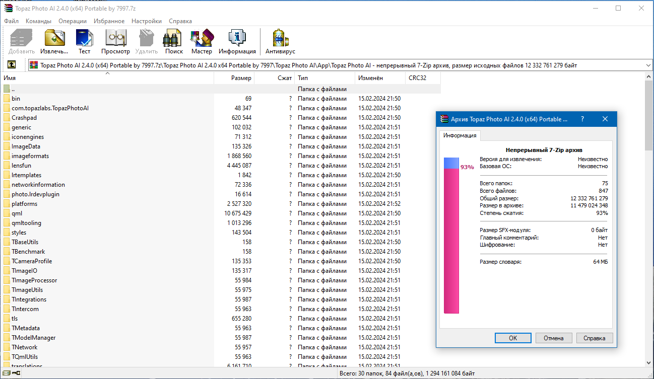 screenshot_1