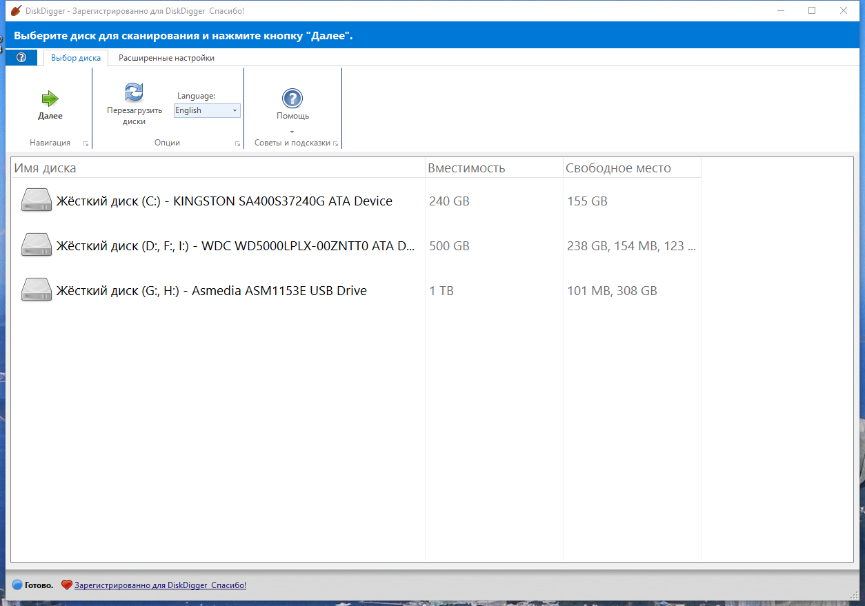 screenshot_1