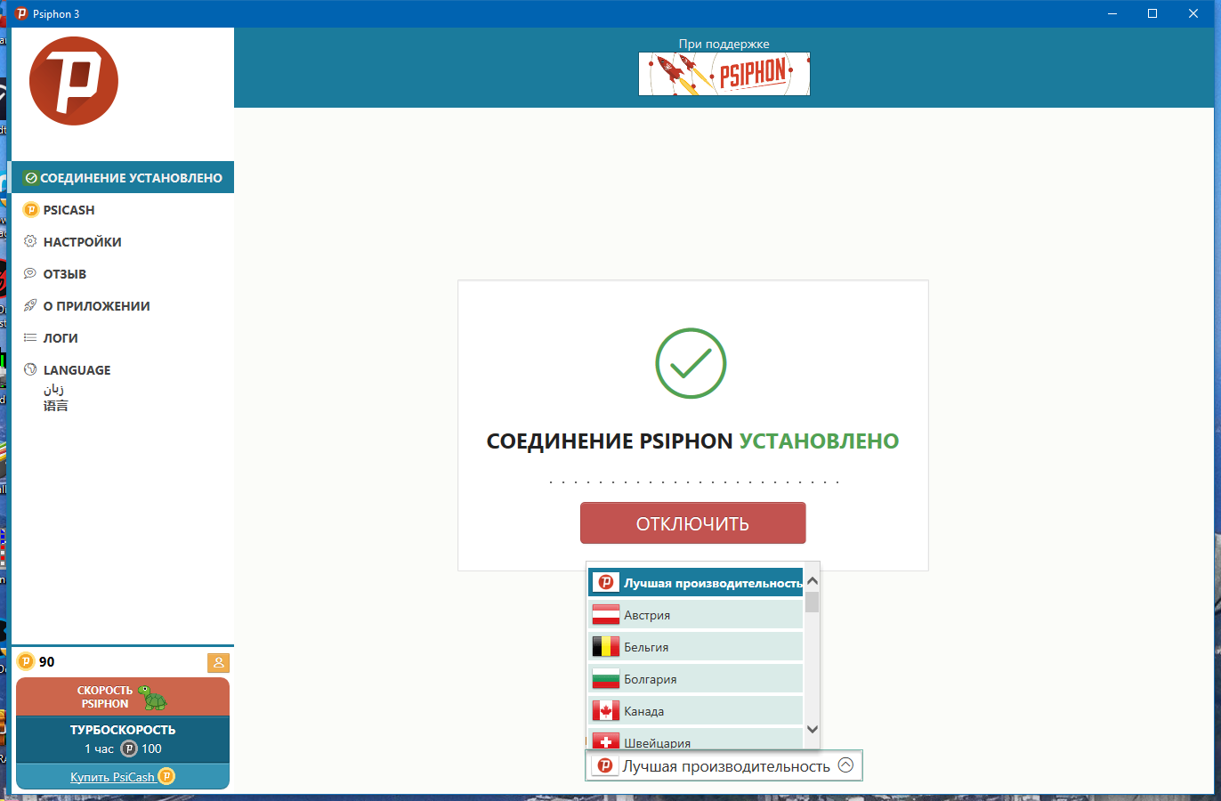 screenshot_1