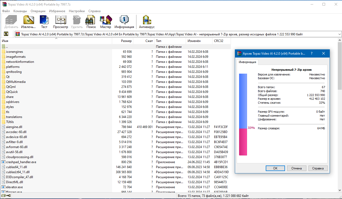 screenshot_1