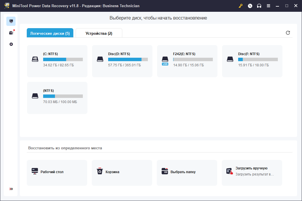 screenshot_1