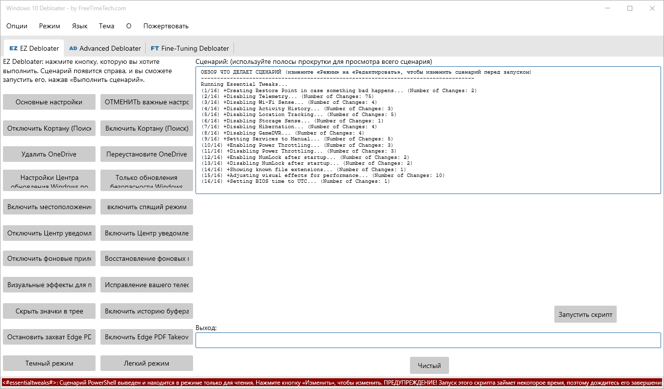 screenshot_1
