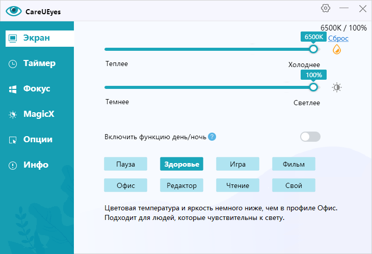 screenshot_1