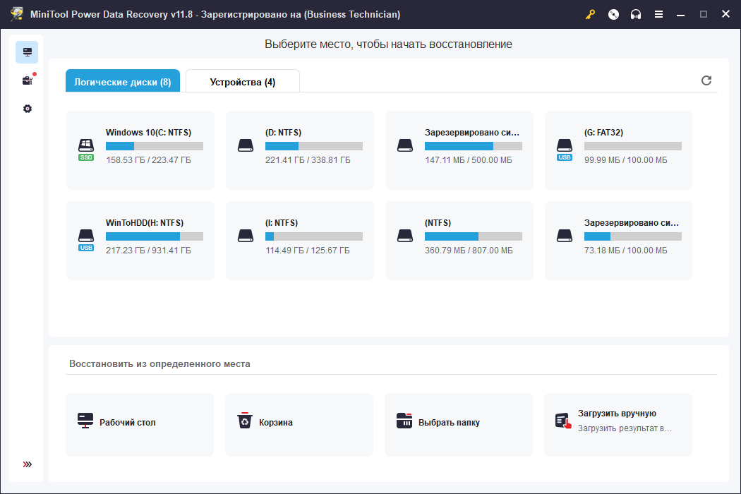 screenshot_1