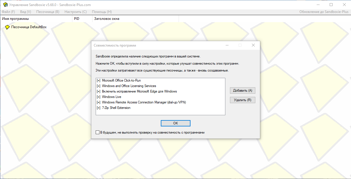 screenshot_1