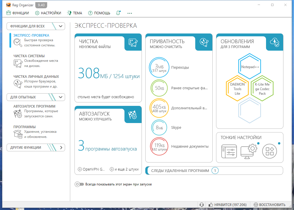 screenshot_1