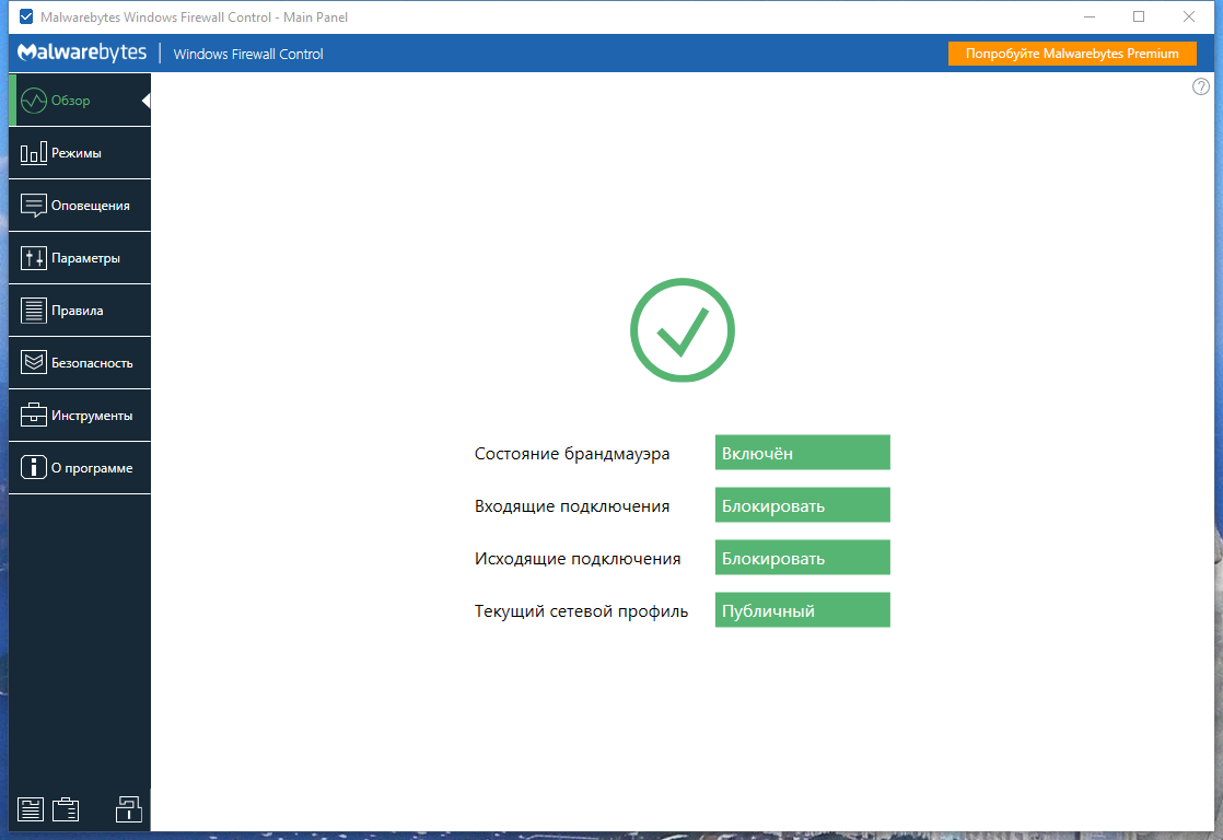 screenshot_1