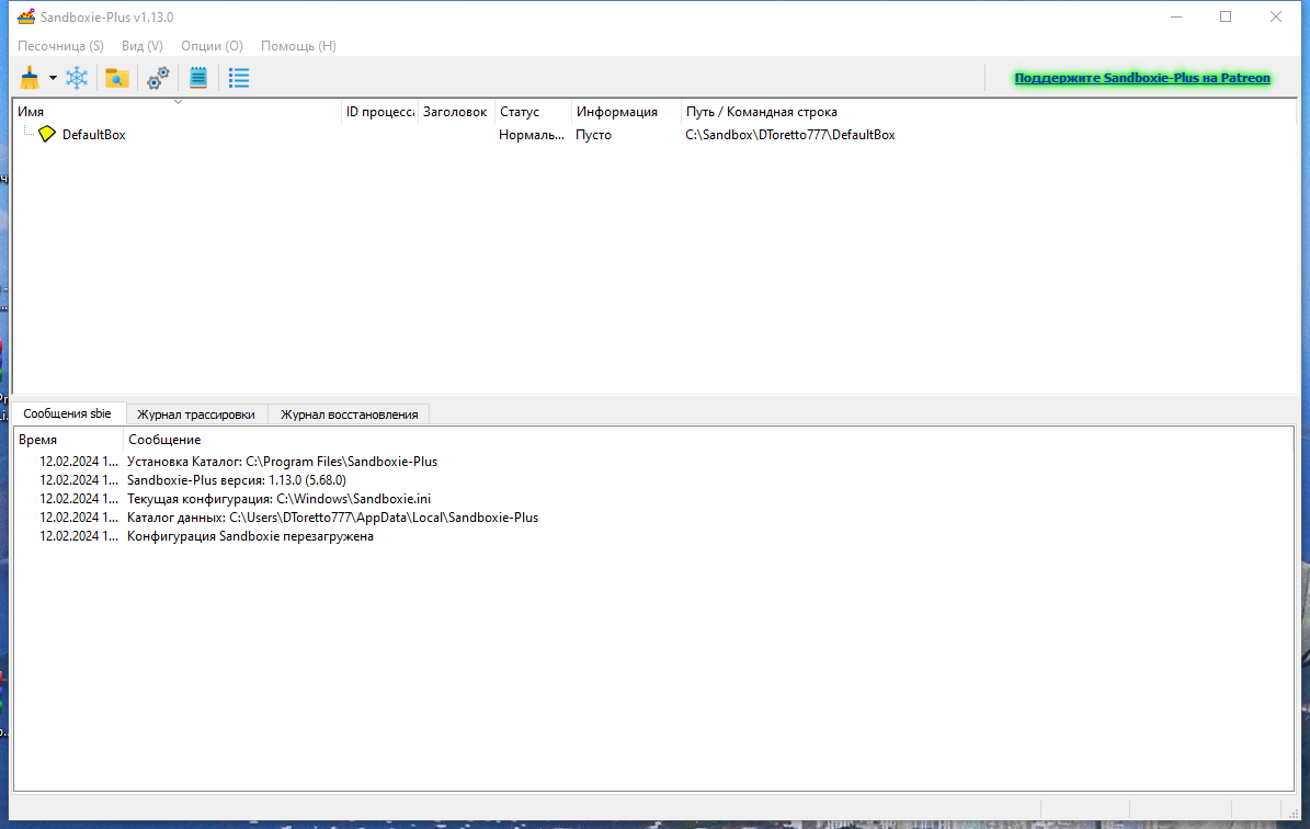 screenshot_1