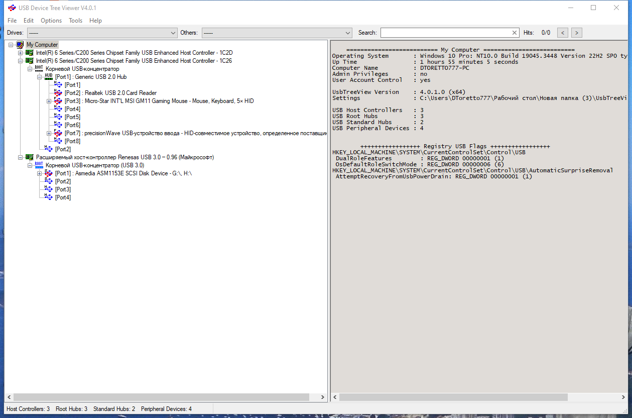 screenshot_1
