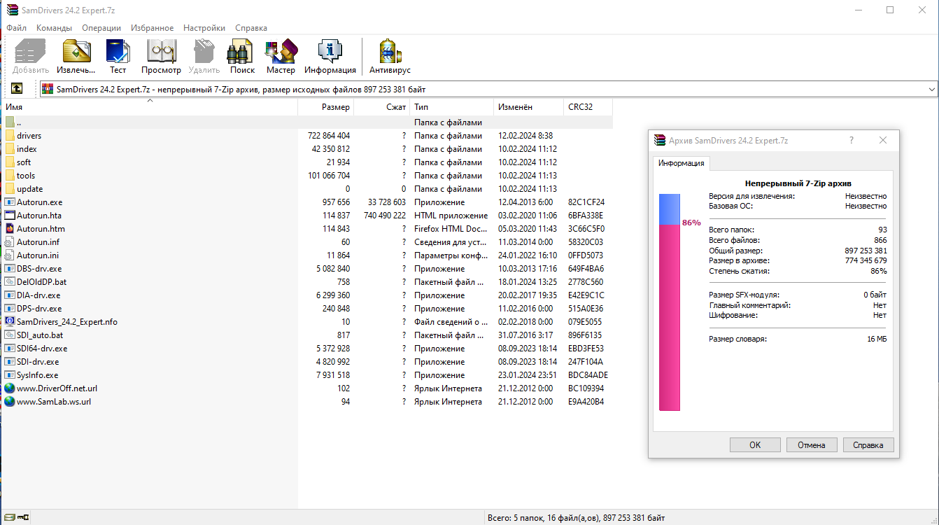 screenshot_1