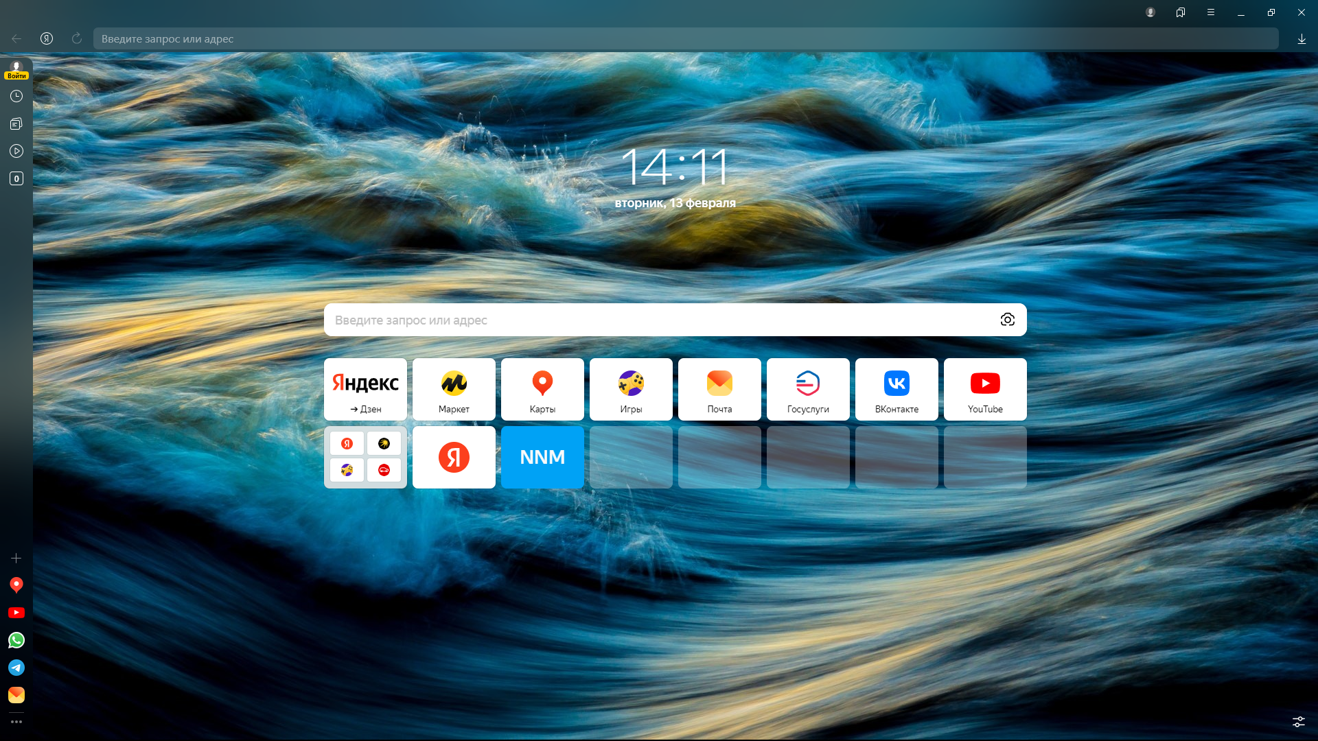screenshot_1