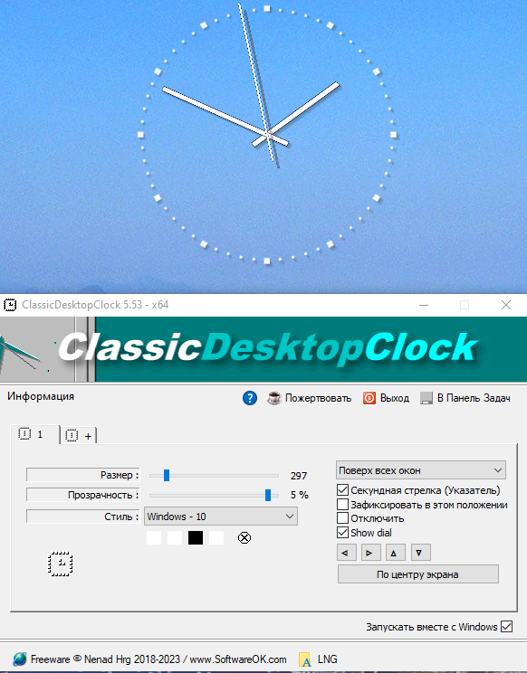 screenshot_1