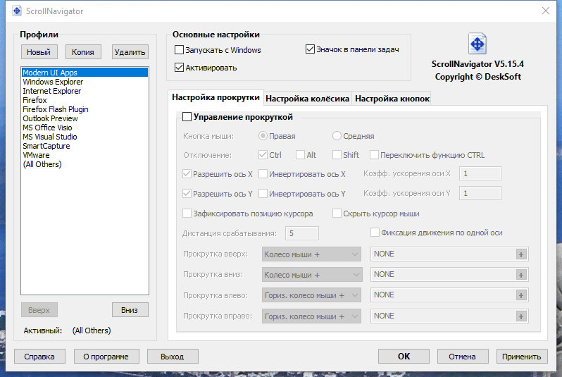 screenshot_1