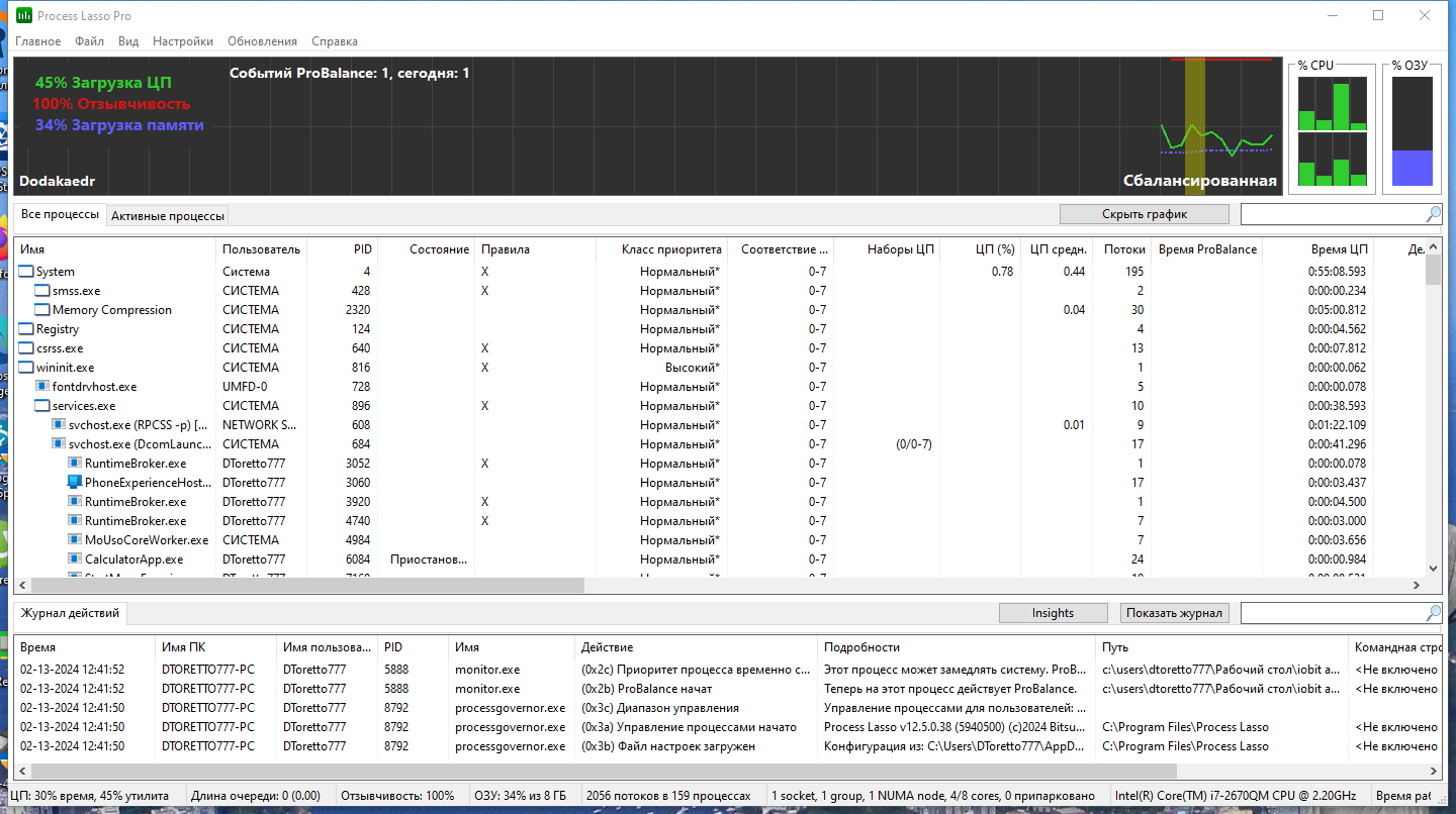screenshot_1
