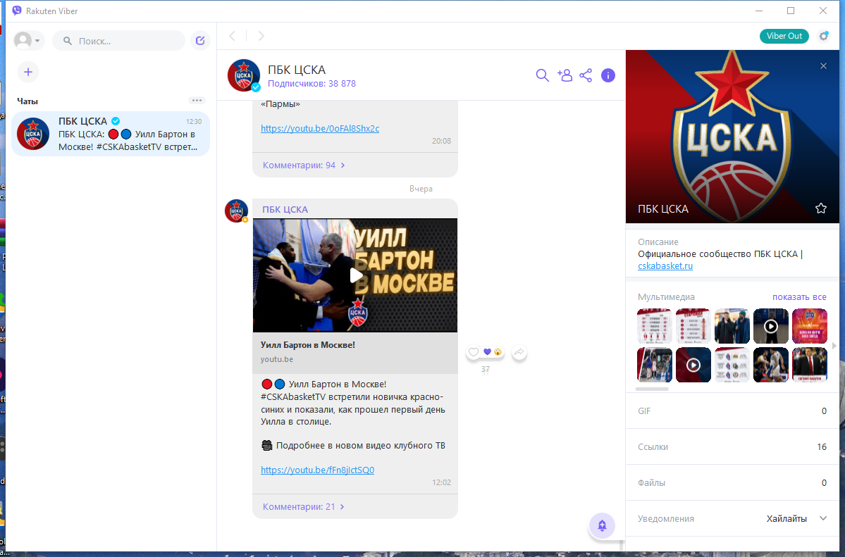 screenshot_1
