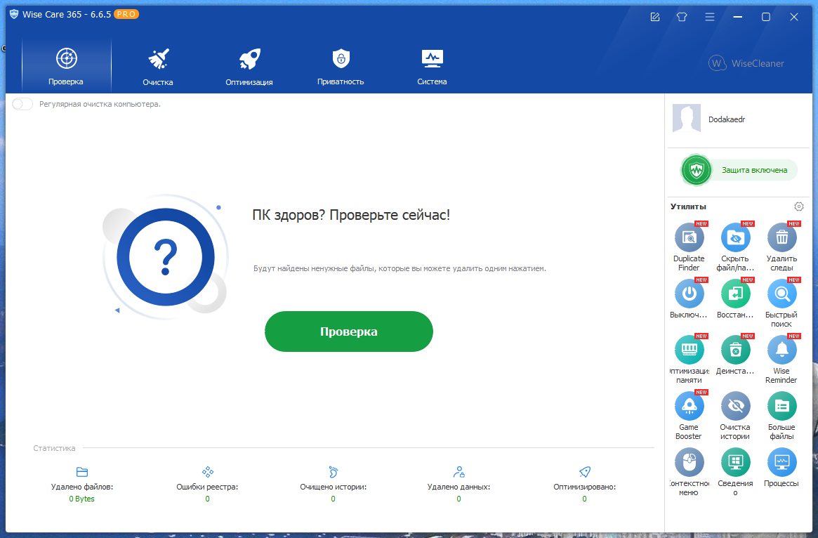 screenshot_1