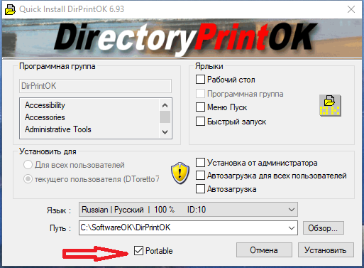 screenshot_1