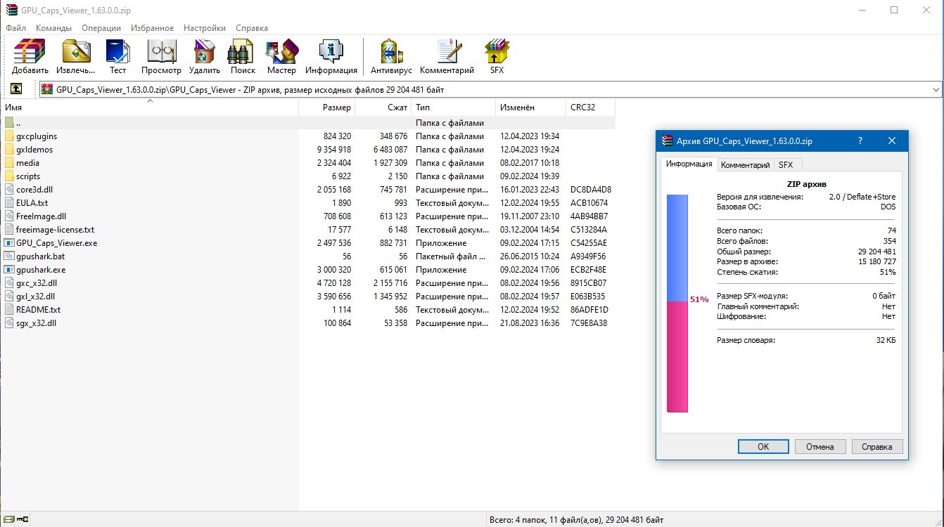 screenshot_1