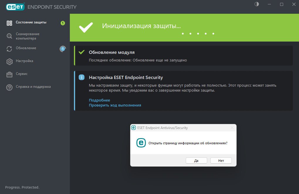 screenshot_1