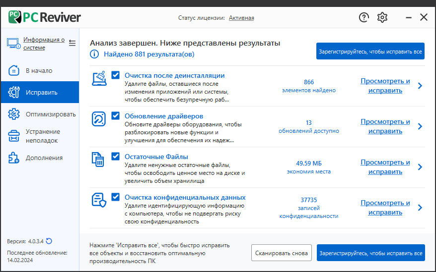 screenshot_1