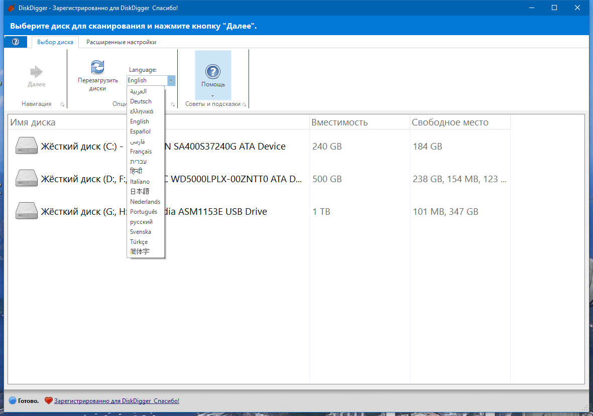 screenshot_1