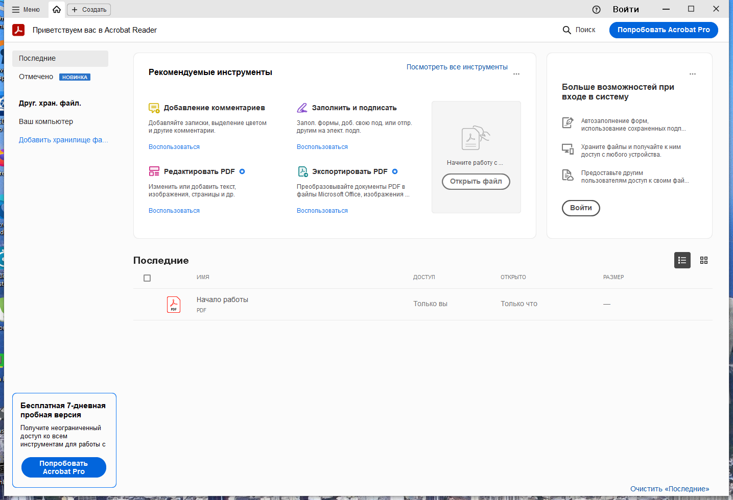 screenshot_1