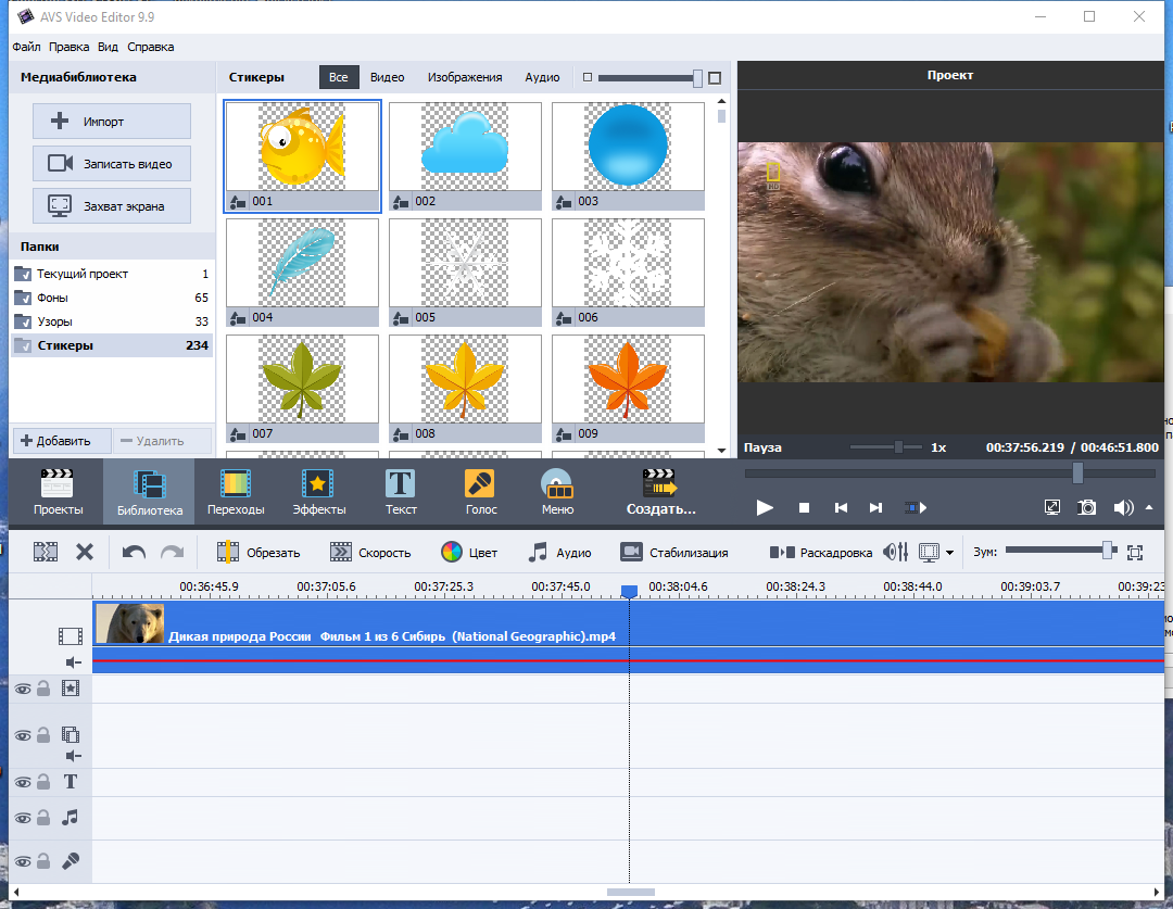 screenshot_1