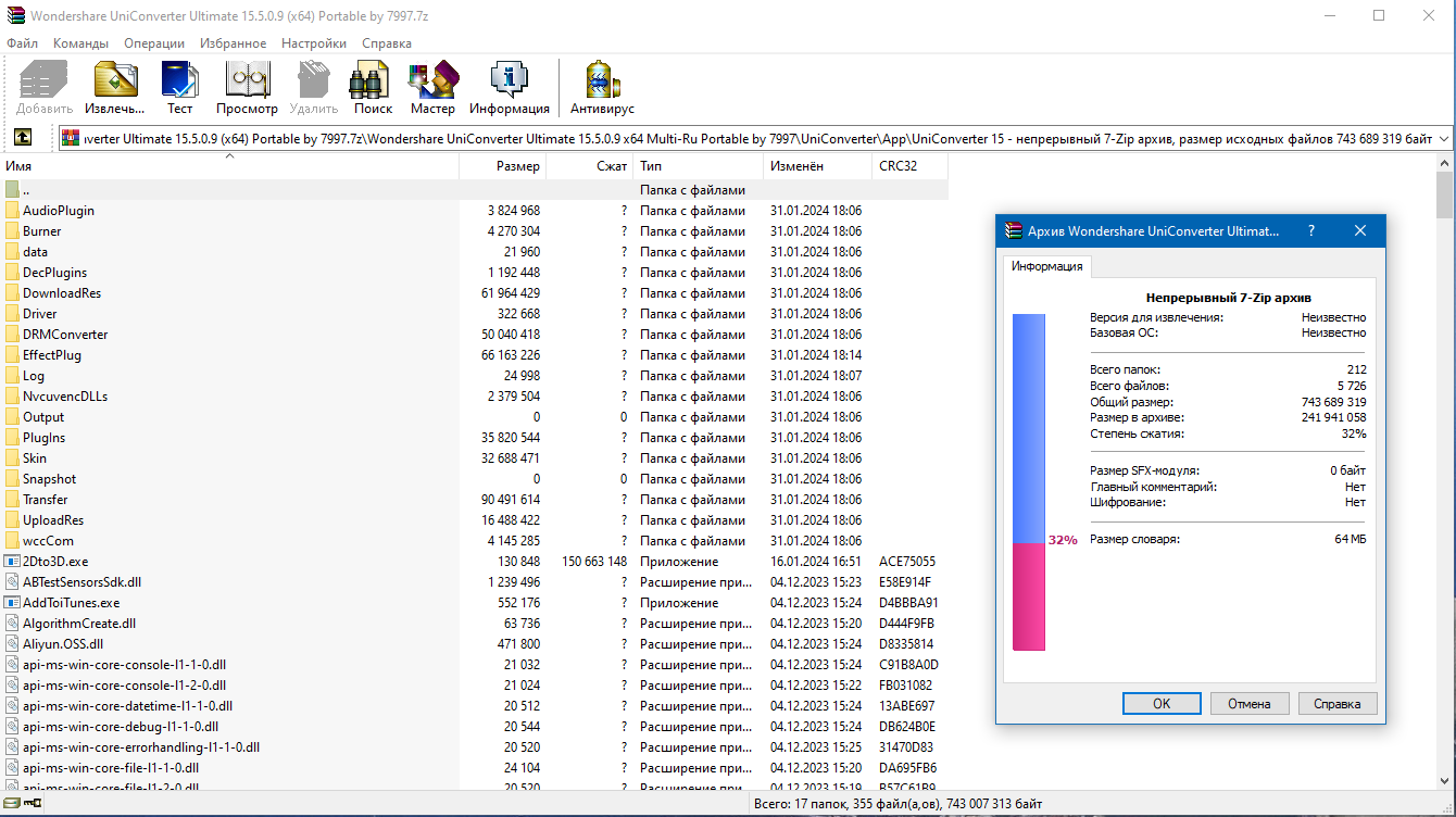 screenshot_1