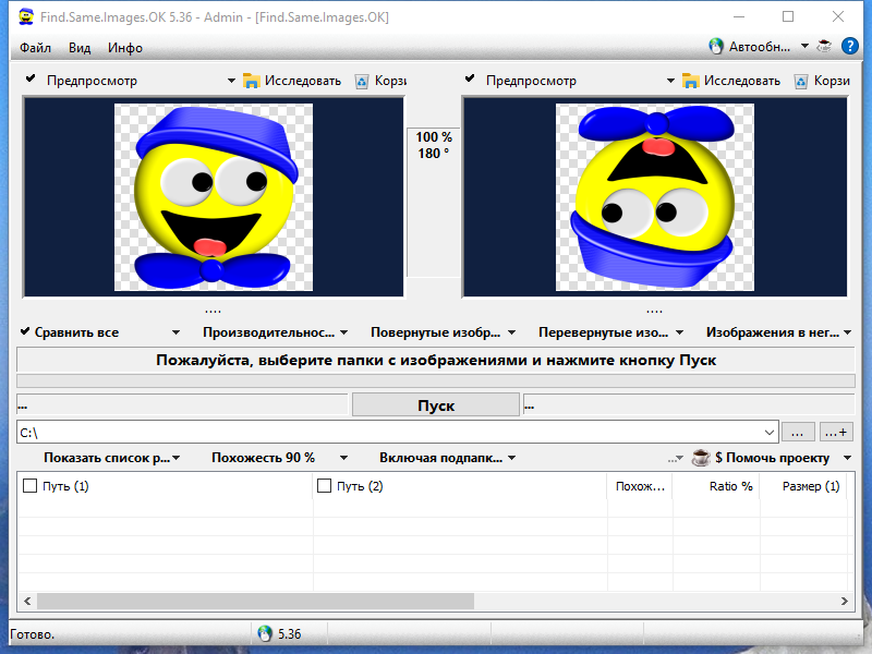 screenshot_1
