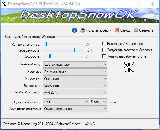 screenshot_1