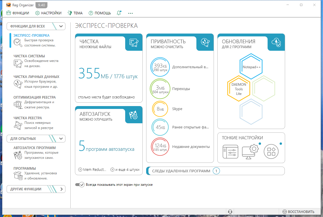 screenshot_1