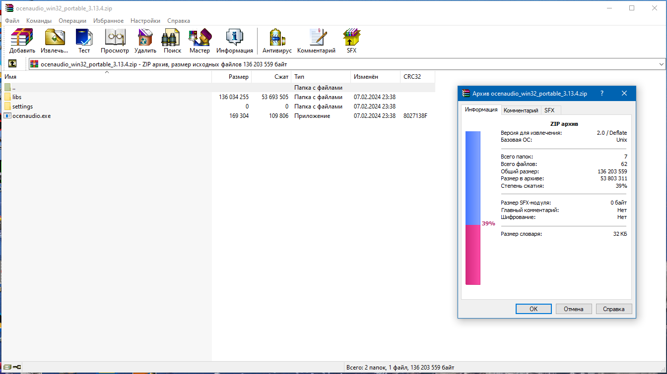 screenshot_1