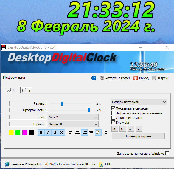 screenshot_1