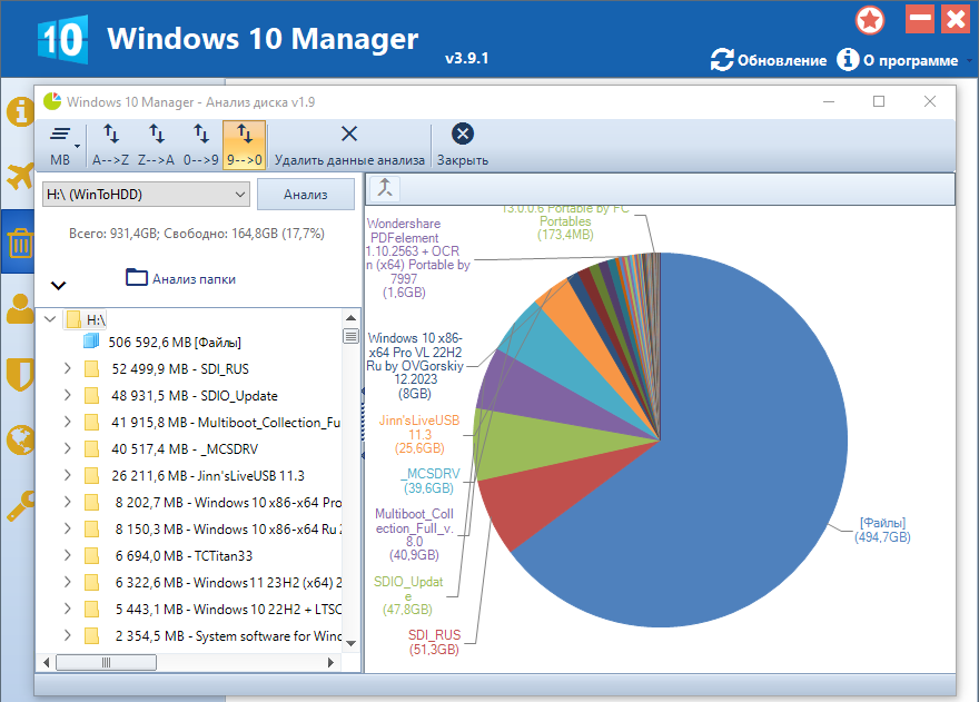 screenshot_1