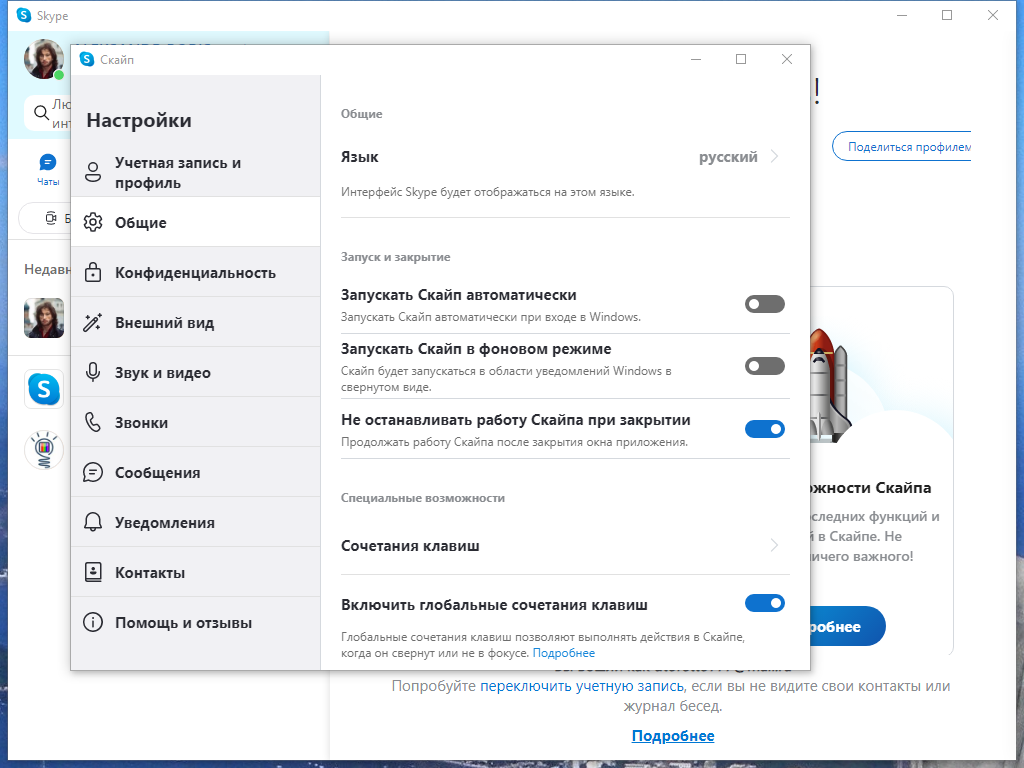 screenshot_1