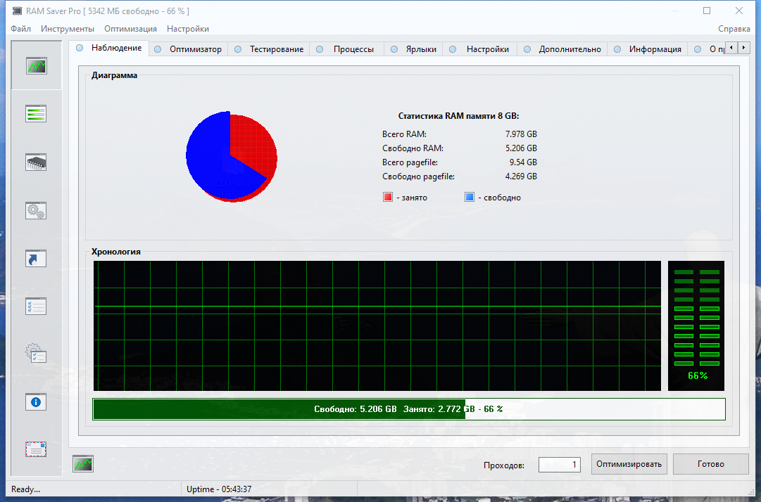 screenshot_1