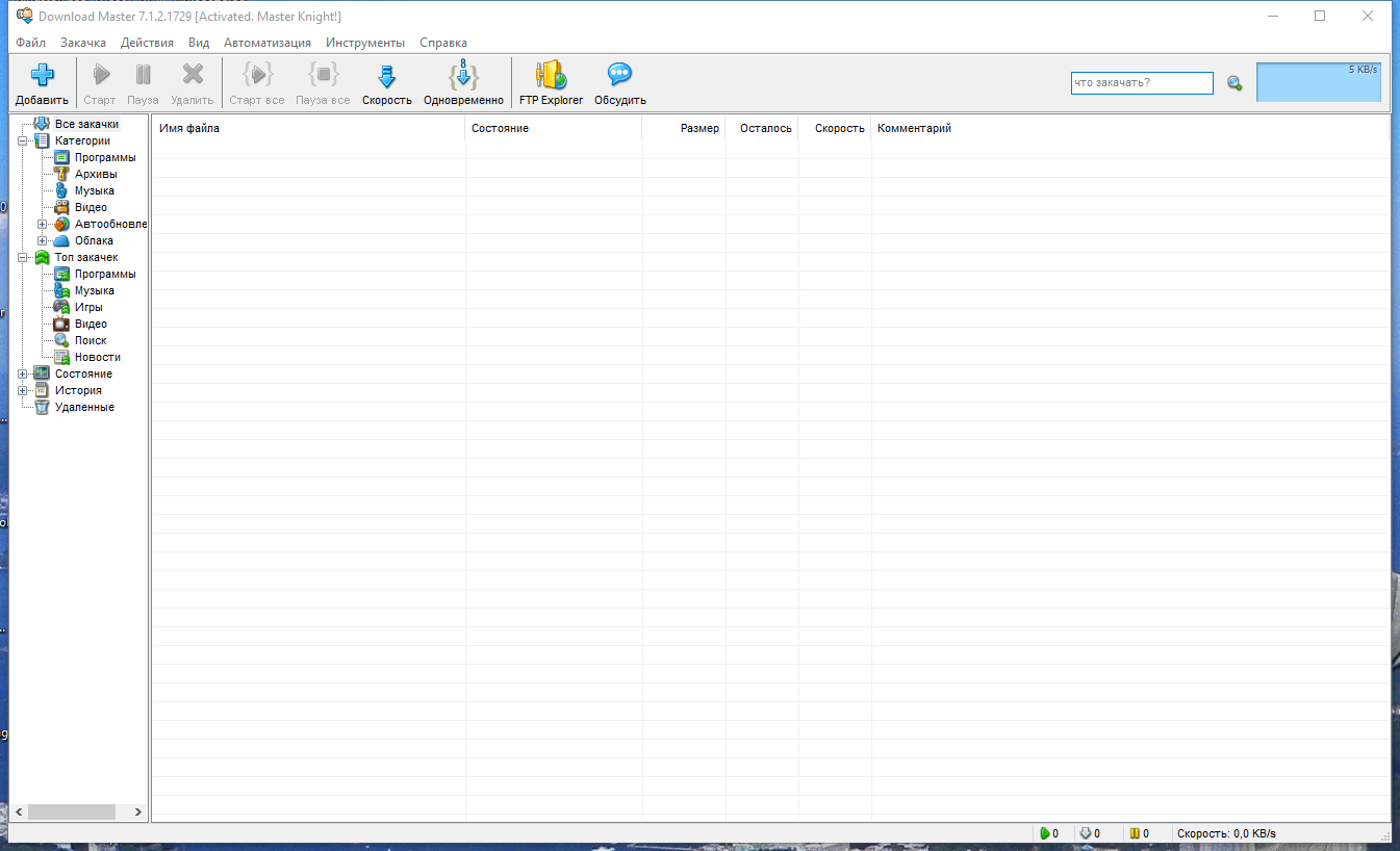 screenshot_1