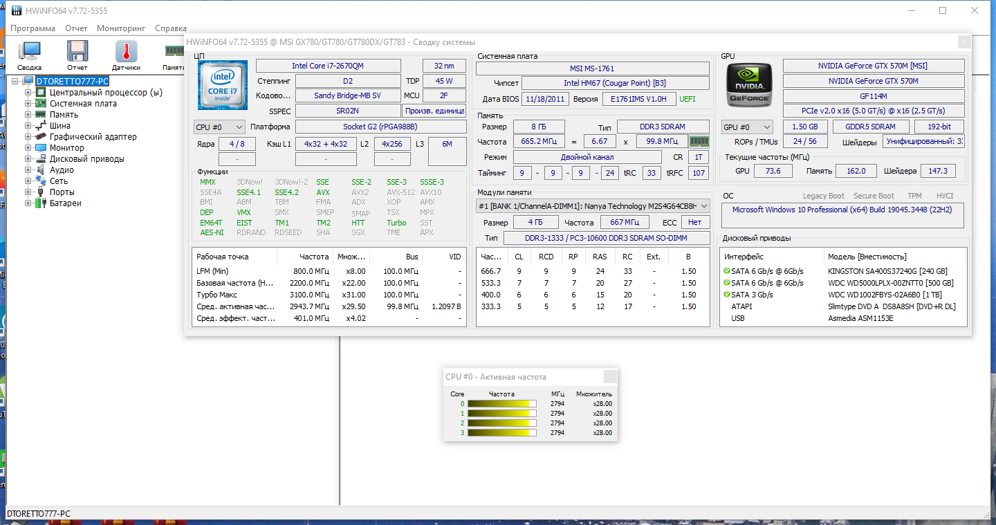 screenshot_1