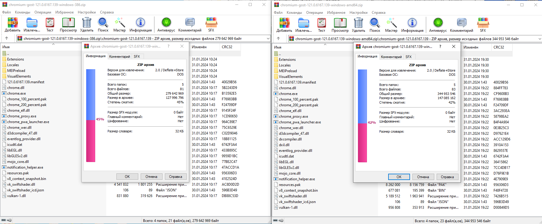 screenshot_1