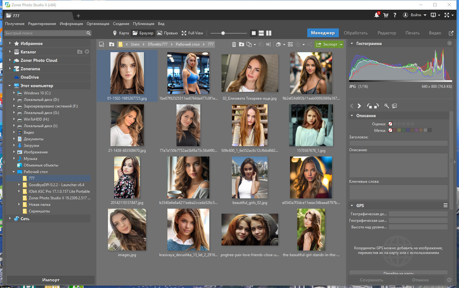 screenshot_1