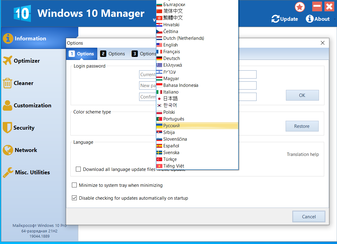 screenshot_1