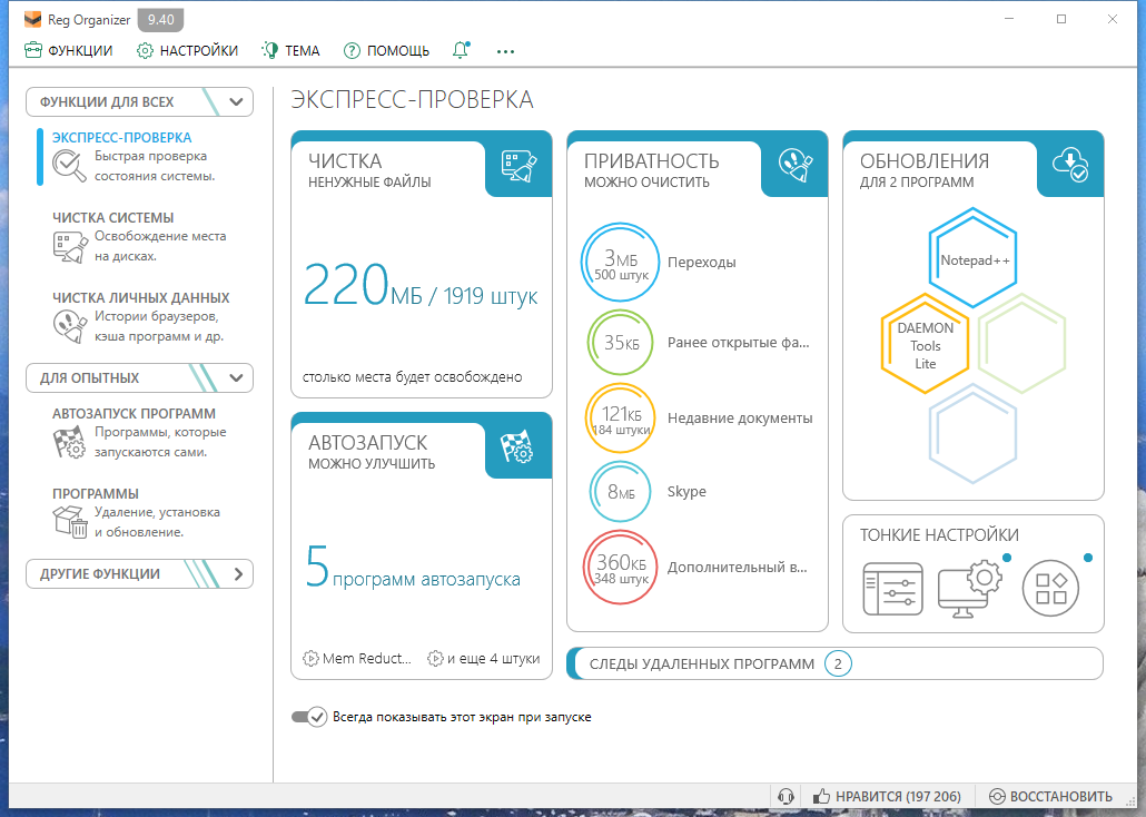screenshot_1