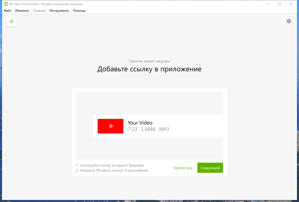 screenshot_1