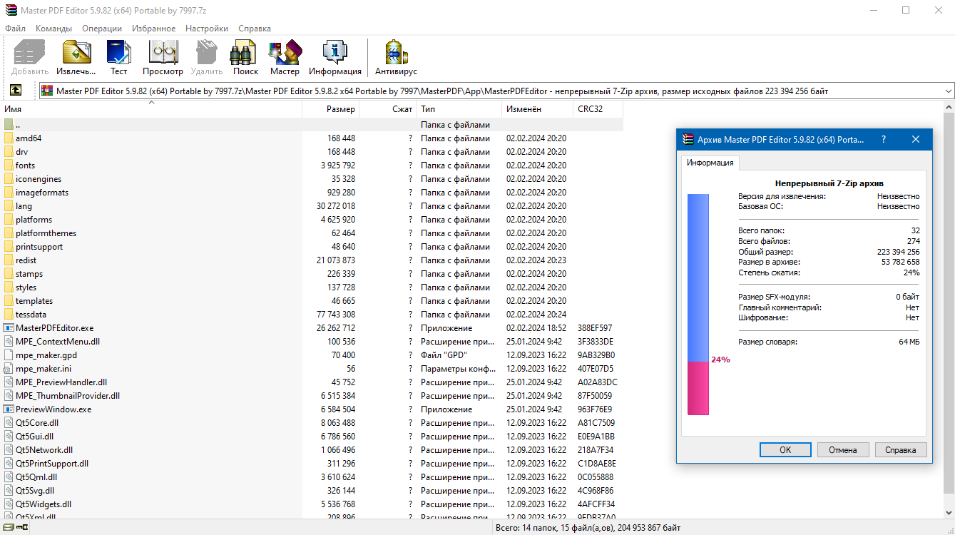 screenshot_1